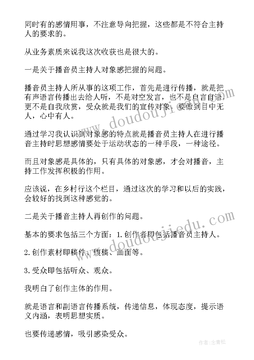 2023年听力筛查工作计划(通用7篇)