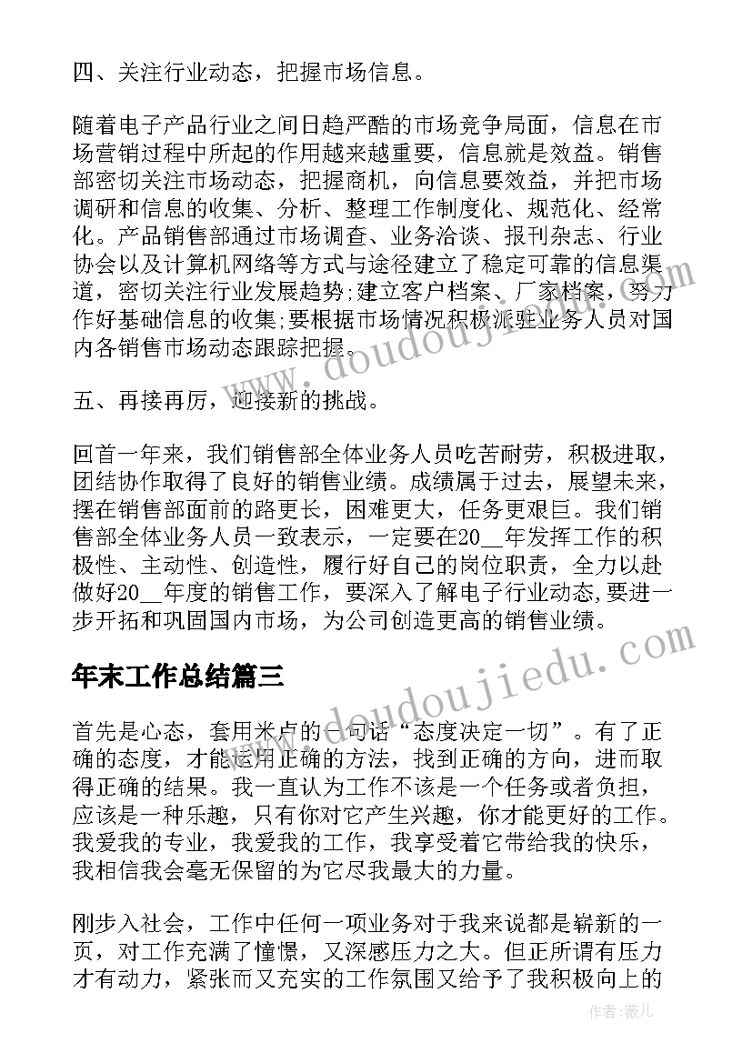 2023年幼儿园全园消防演练活动总结 幼儿园消防演练活动心得(汇总6篇)