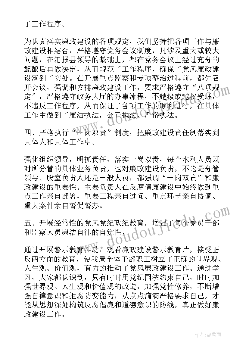 2023年开园工作总结(优秀8篇)