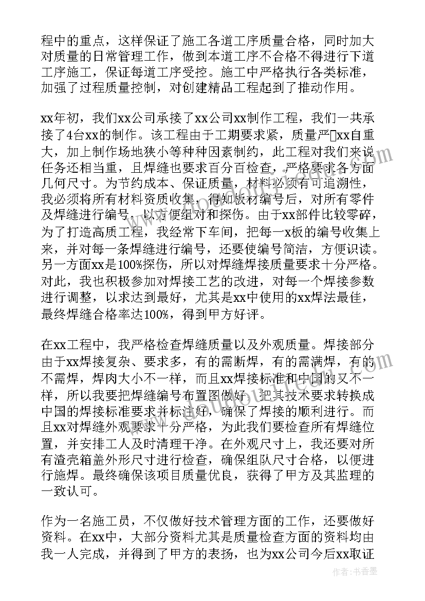 最新海运工作内容 企业工作总结(优质9篇)