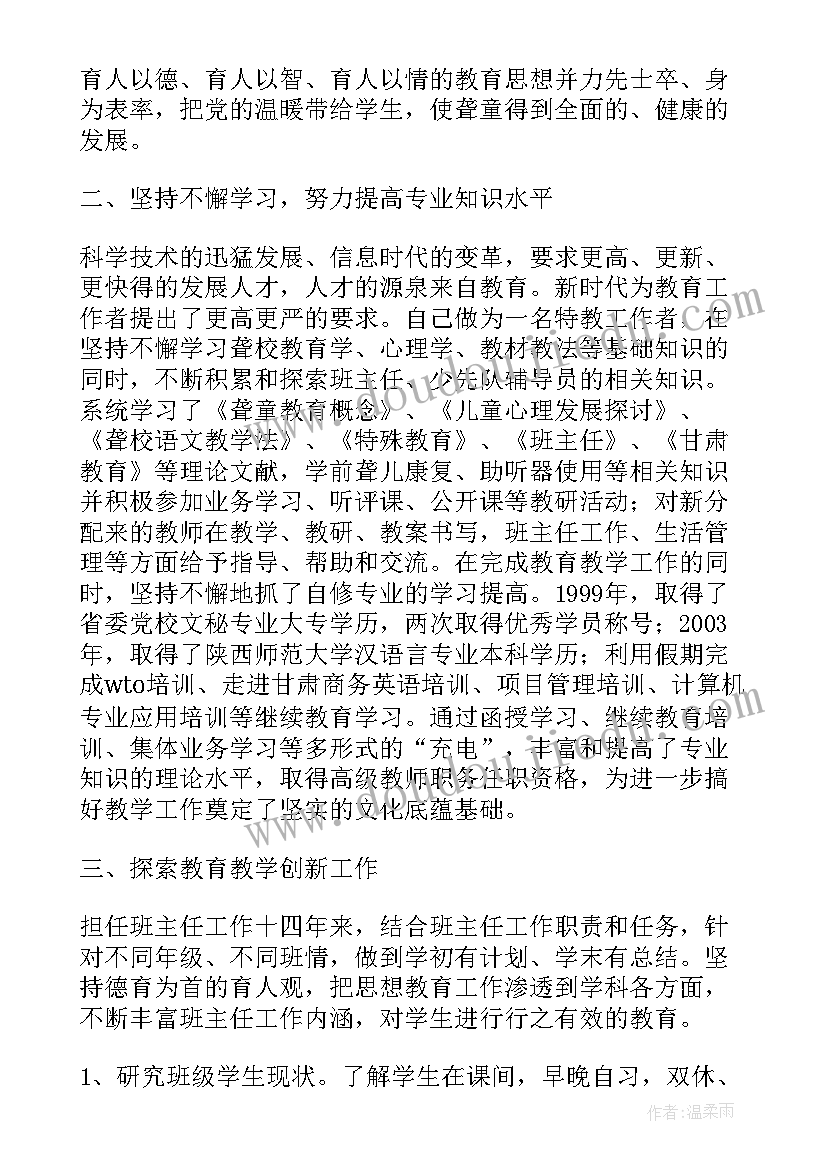 最新教育乱收费自查整改报告(优秀7篇)