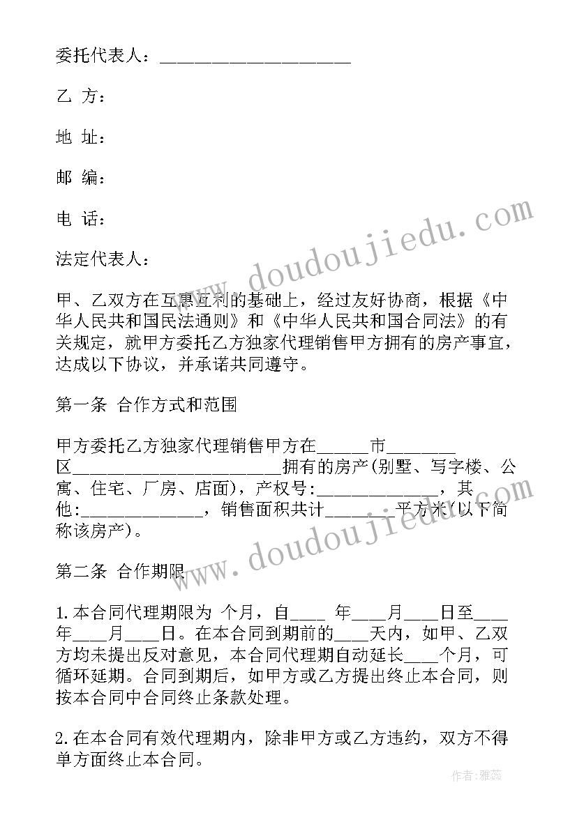 四不两直工作总结(模板8篇)