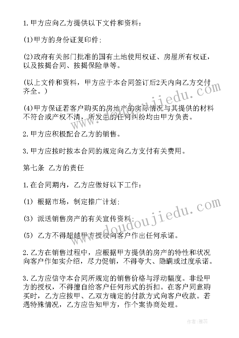 四不两直工作总结(模板8篇)