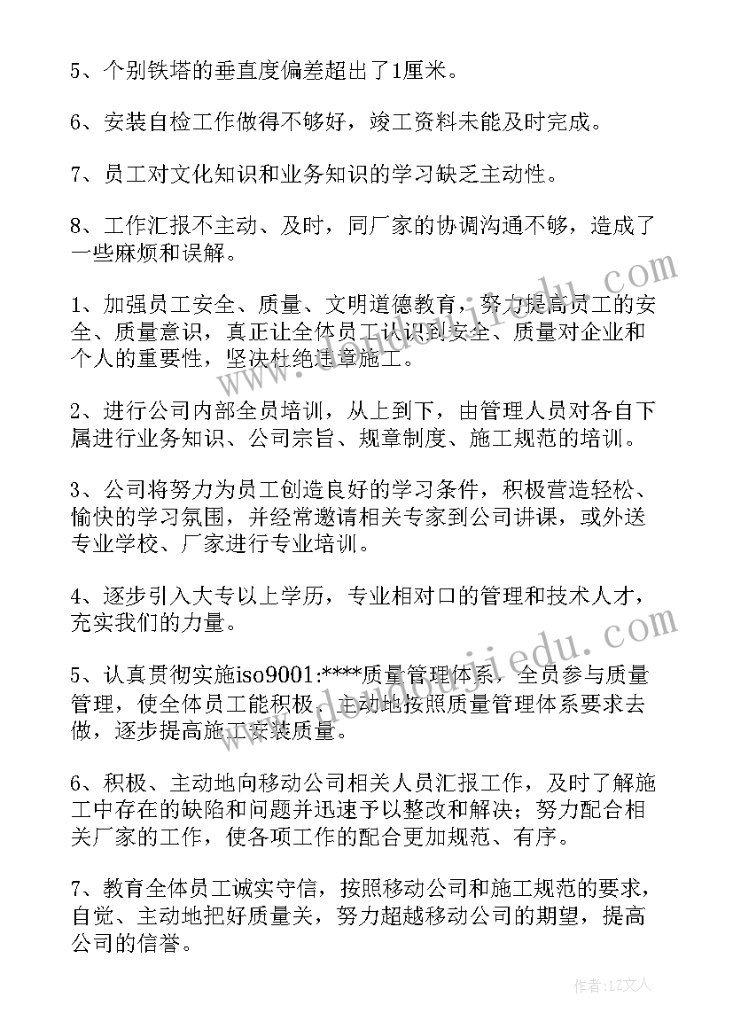 2023年中班比粗细教学反思 幼儿园教学反思(实用6篇)