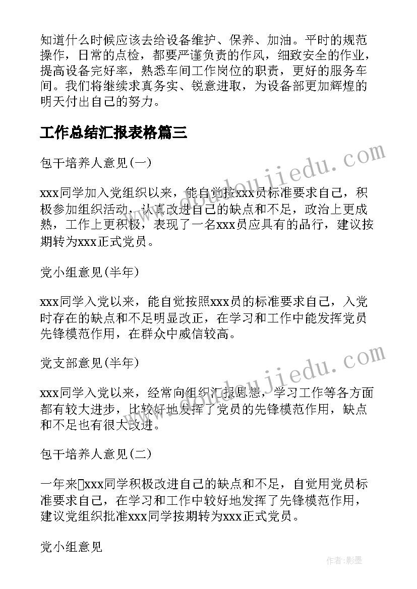 清理小金库自查自纠报告 小金库清理自查自纠报告(优质5篇)