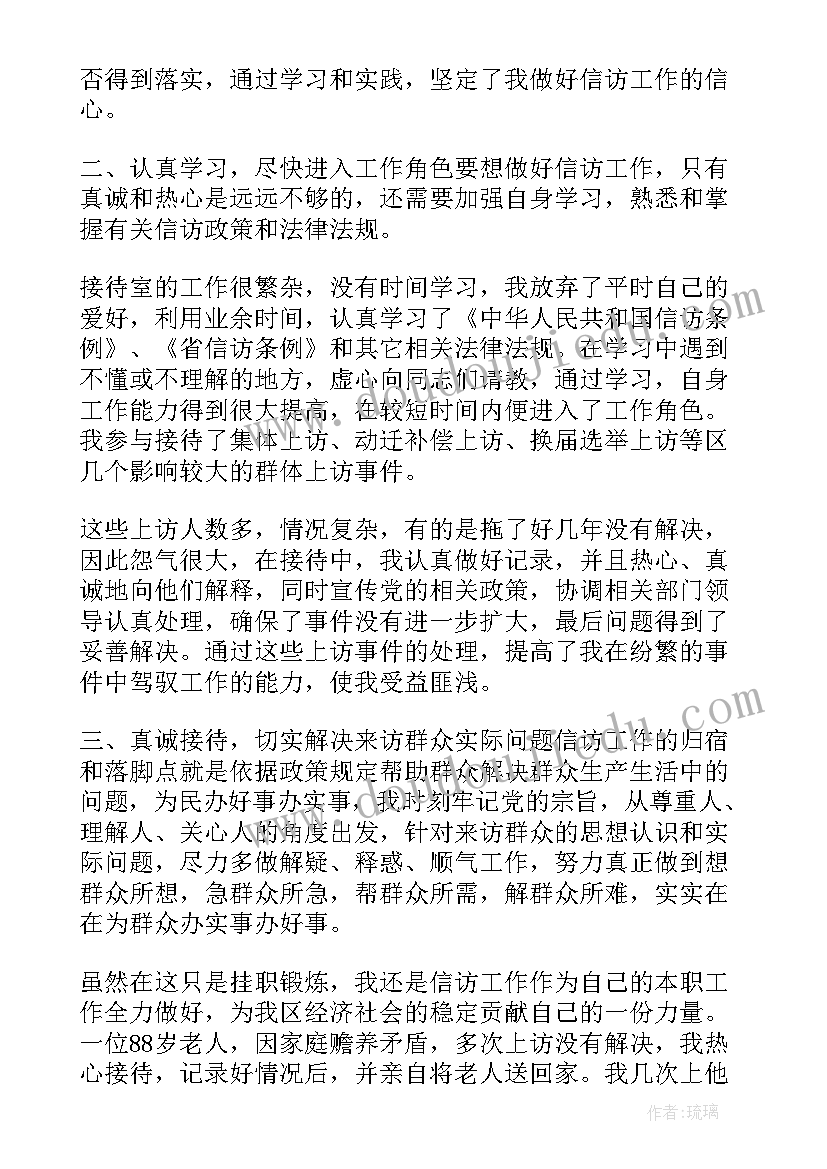 最新油库工作心得体会(模板6篇)