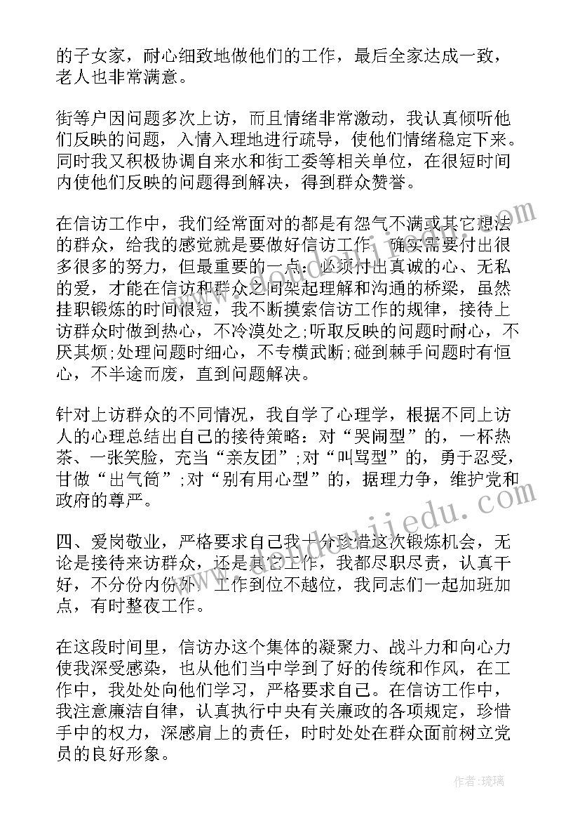 最新油库工作心得体会(模板6篇)