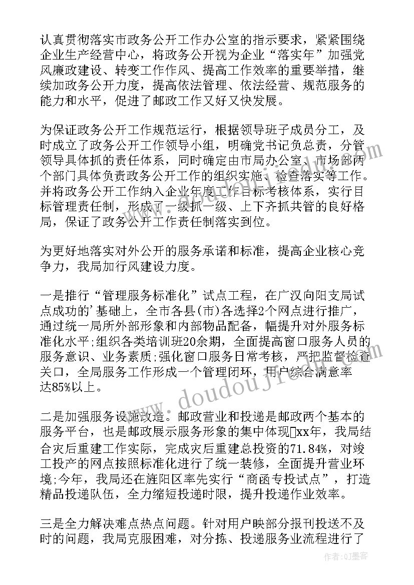 2023年水工年度考核个人总结(通用8篇)