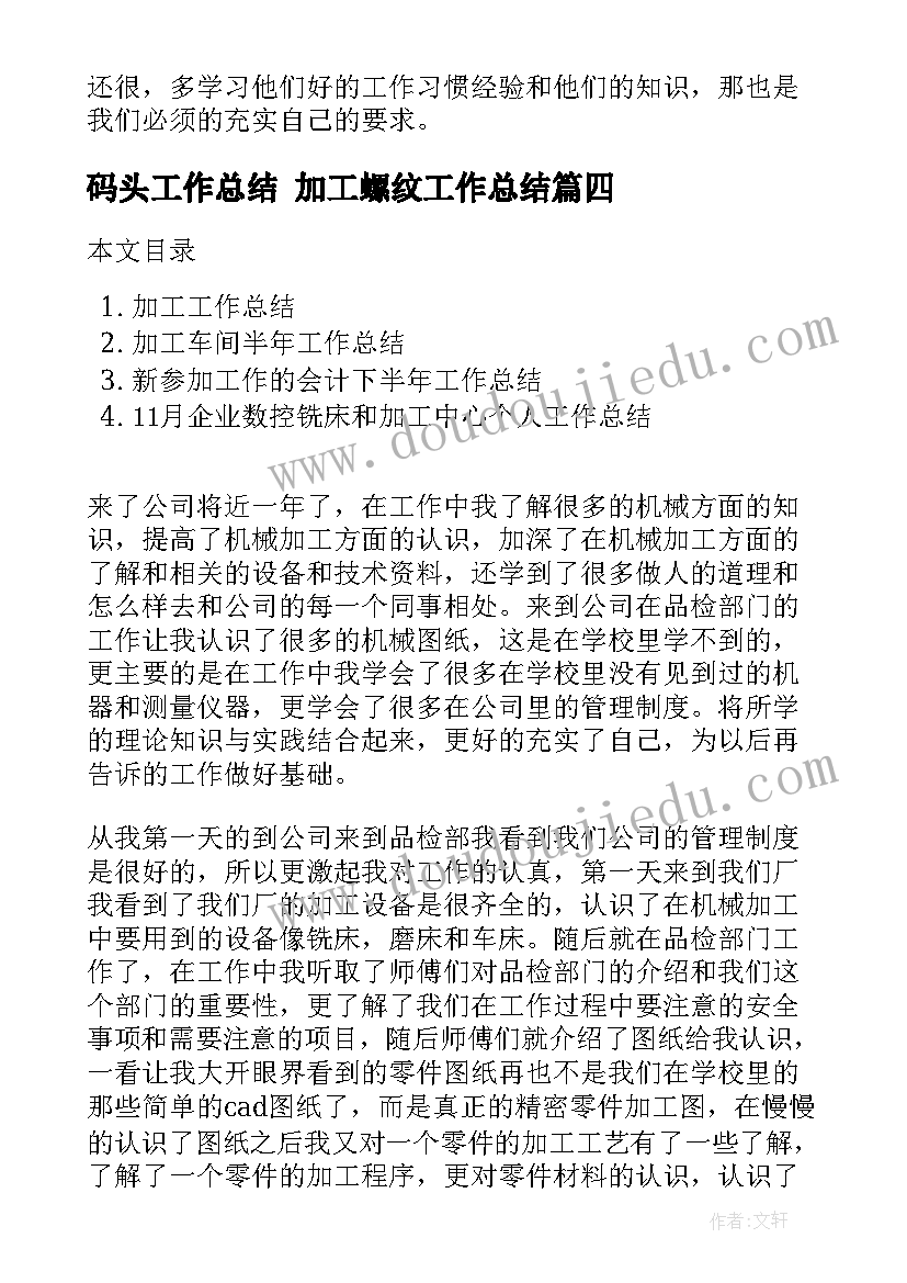 最新大班数学分灯笼教案反思(优质5篇)