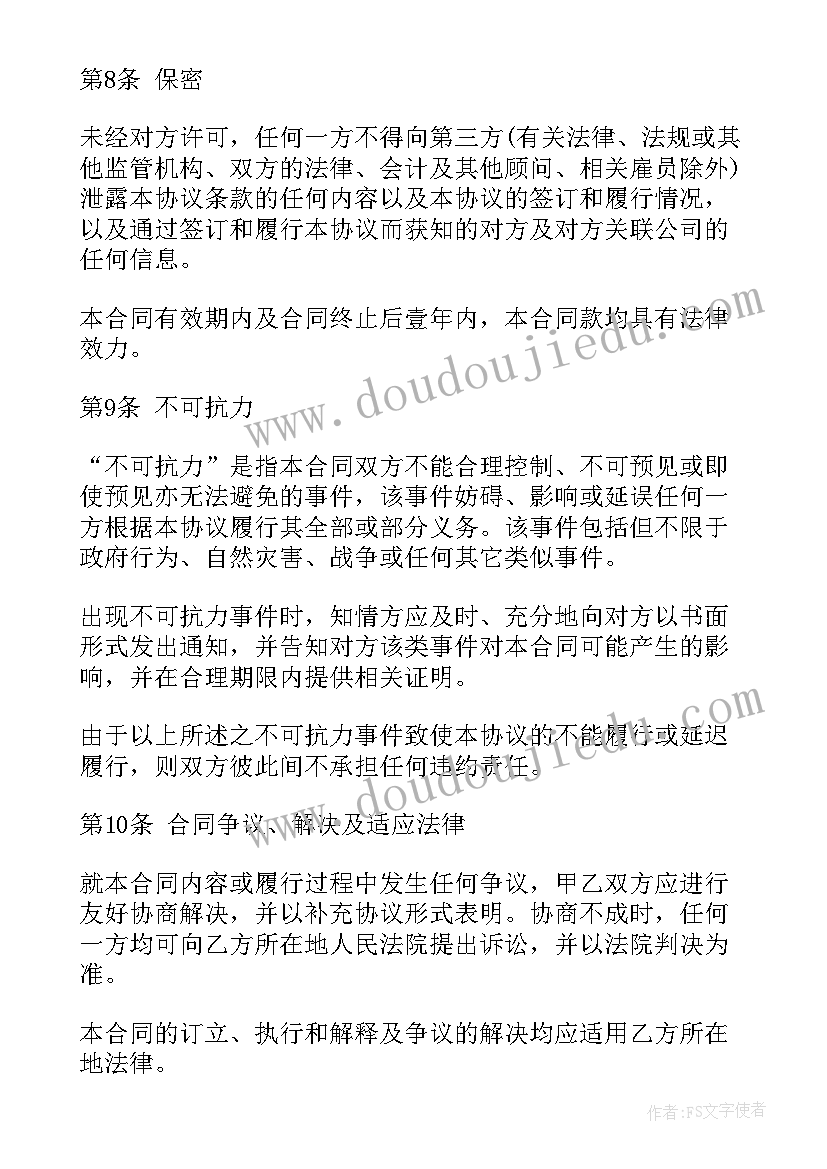 最新摄影协会工作总结和计划 摄影协会领导讲话(优质5篇)