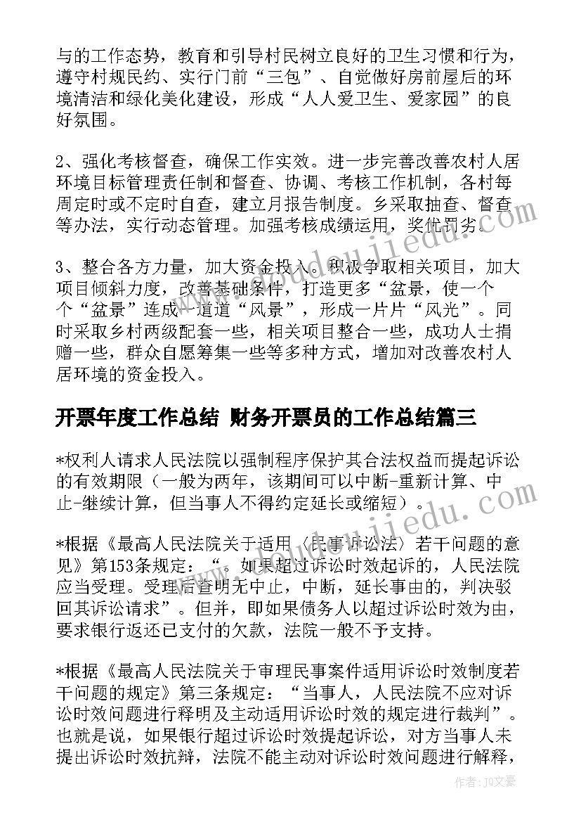 幼儿园音乐小蜜蜂教学反思 大班音乐活动数高楼教学反思(精选9篇)