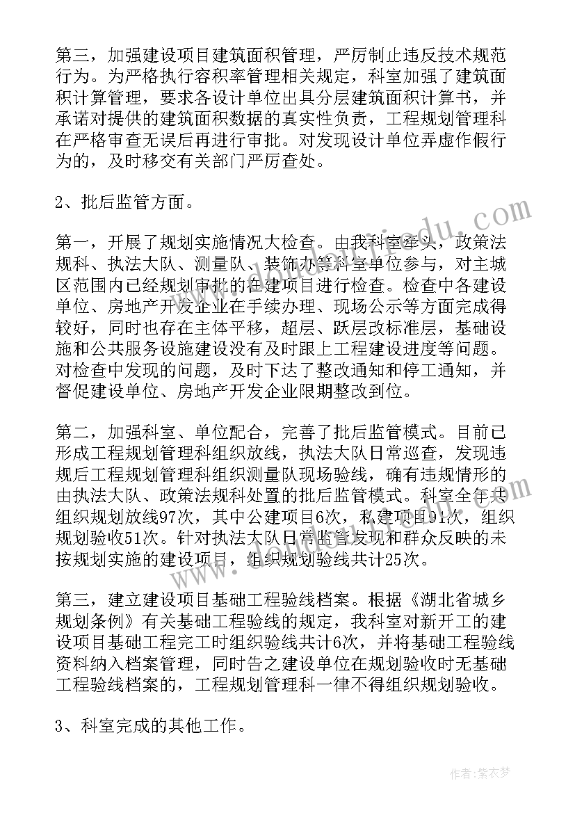 最新工作回顾和工作总结区别(大全8篇)