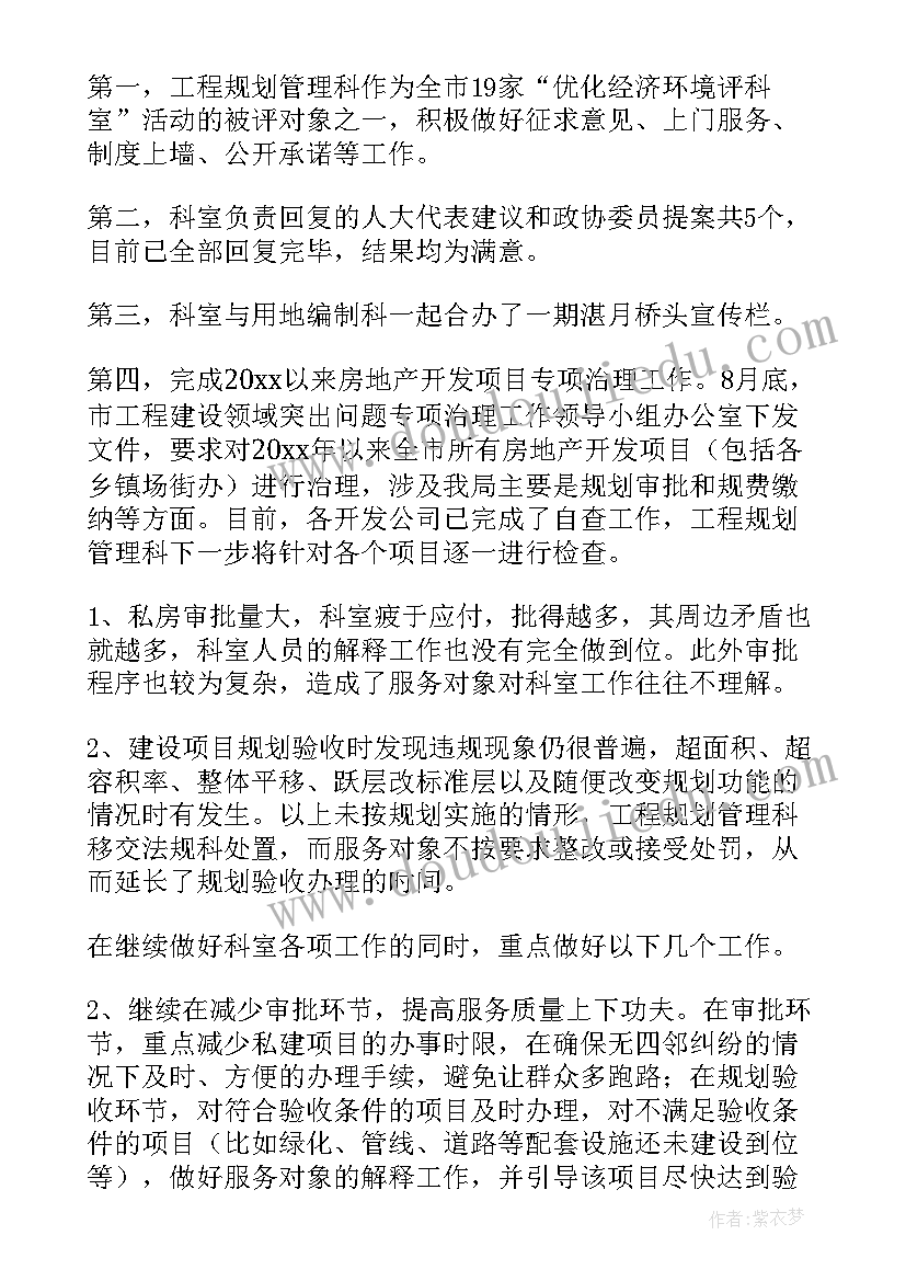 最新工作回顾和工作总结区别(大全8篇)