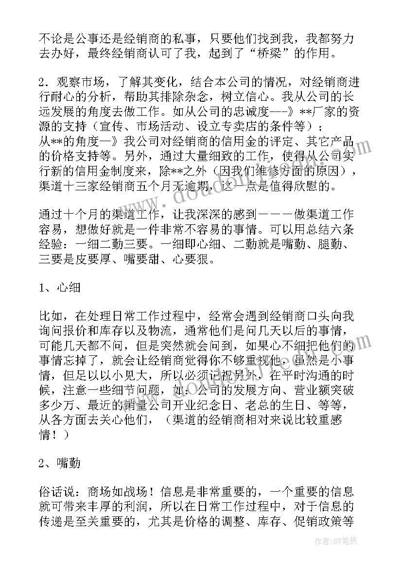 法制与安全手抄报(精选5篇)