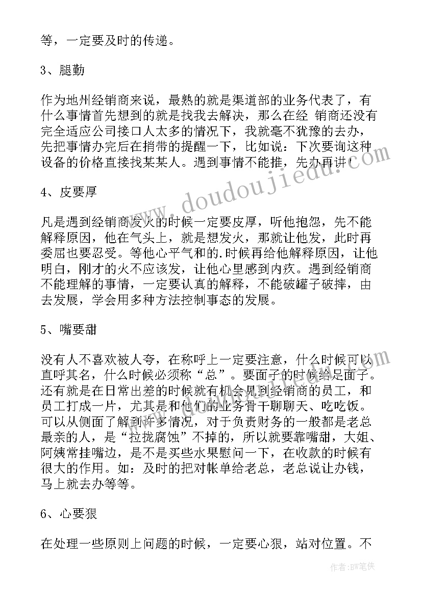 法制与安全手抄报(精选5篇)