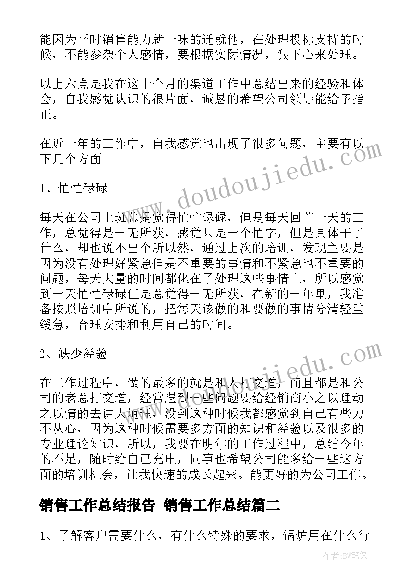 法制与安全手抄报(精选5篇)