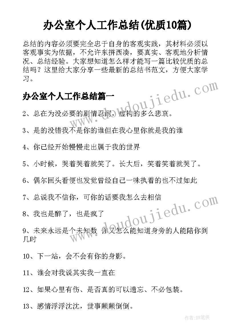 最新合同外包的含义(模板7篇)