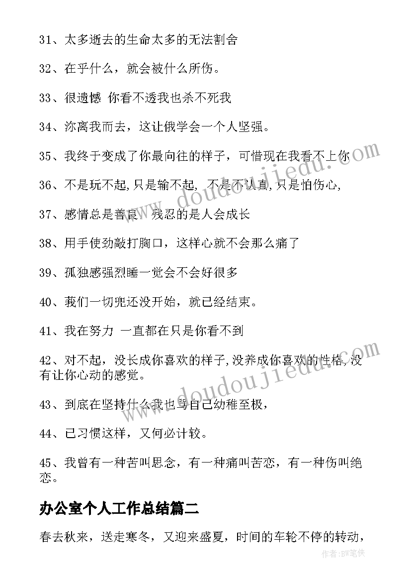 最新合同外包的含义(模板7篇)