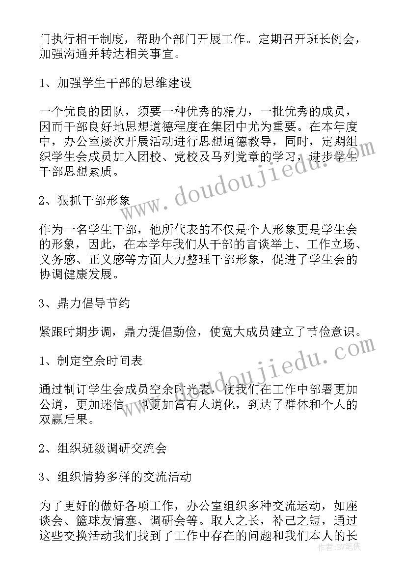 最新合同外包的含义(模板7篇)