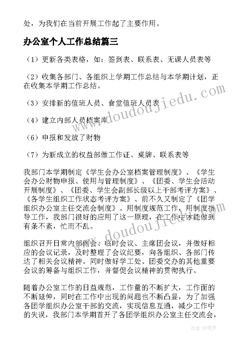 最新合同外包的含义(模板7篇)