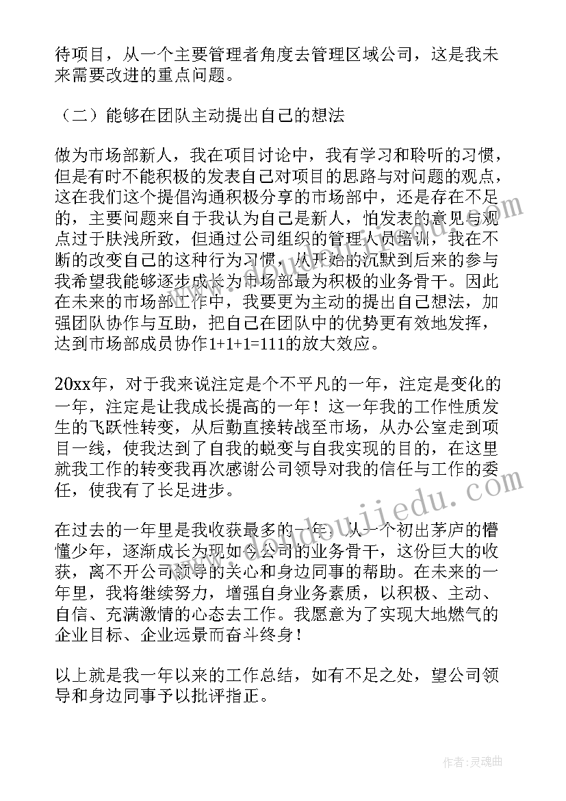 居家生活安全教学反思 网络安全教学反思(模板6篇)