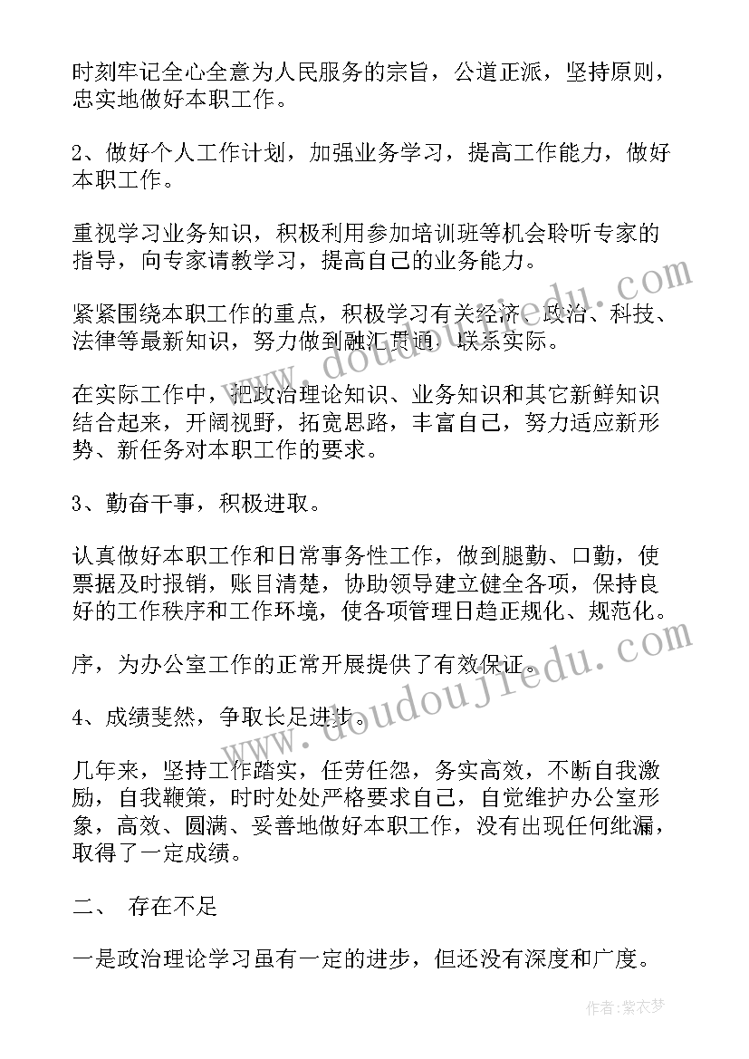 2023年养猪场育肥工作总结(汇总5篇)