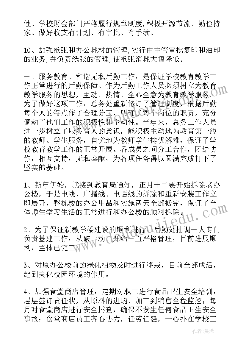 工作总结个人招聘(实用8篇)