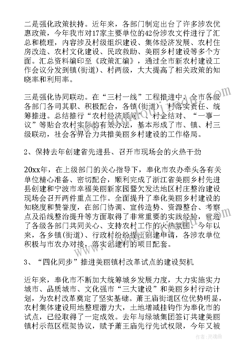 最新项目完工总结包括哪些内容(汇总8篇)