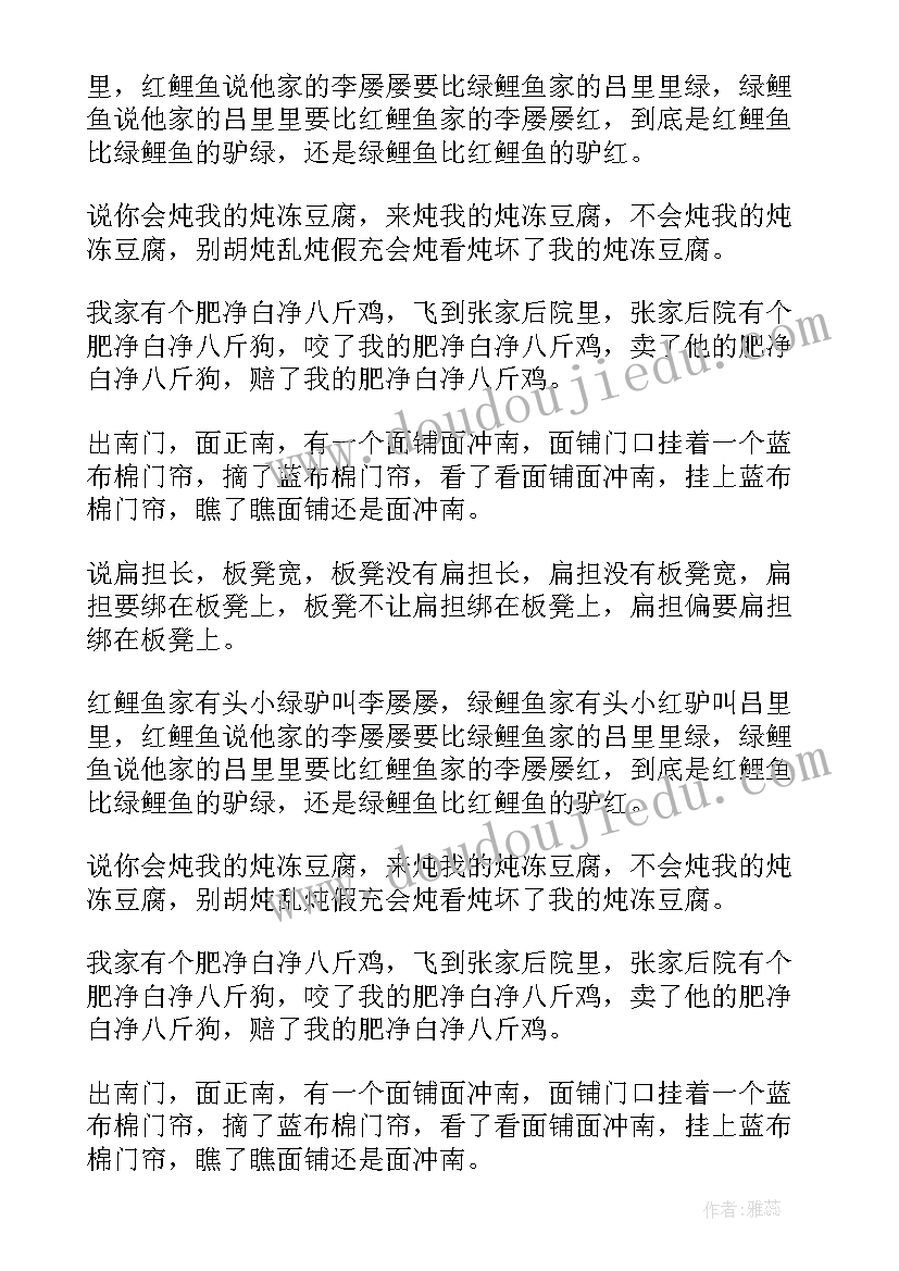 最新化肥销售工作总结 化肥销售工作总结共(精选5篇)