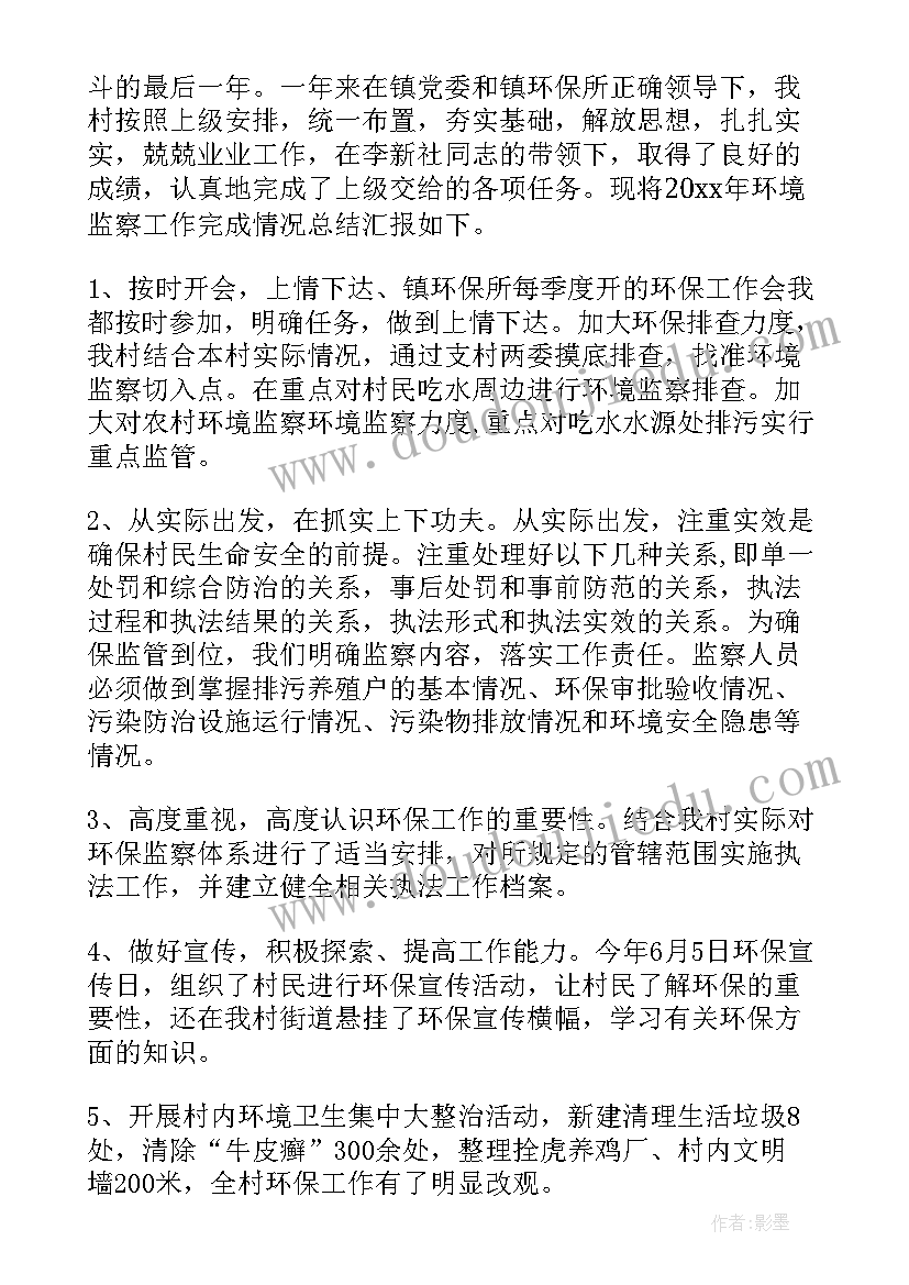 2023年转个人工作小总结 工作总结的特点工作总结(通用9篇)