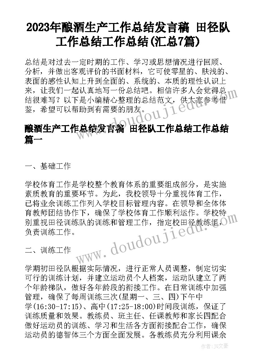 幼儿园快乐的小屋教案反思 快乐的植树节活动教案(汇总6篇)