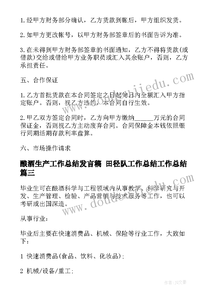 幼儿园快乐的小屋教案反思 快乐的植树节活动教案(汇总6篇)