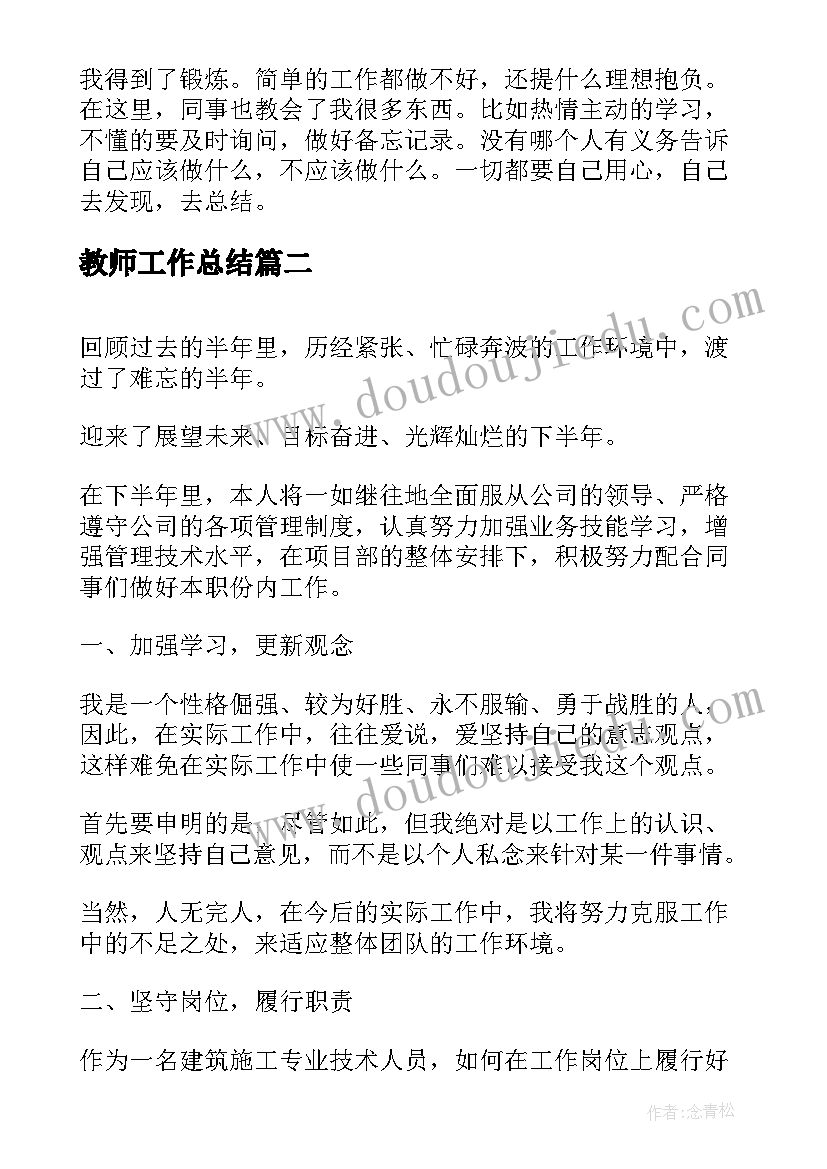 最新新的心得体会(优质5篇)