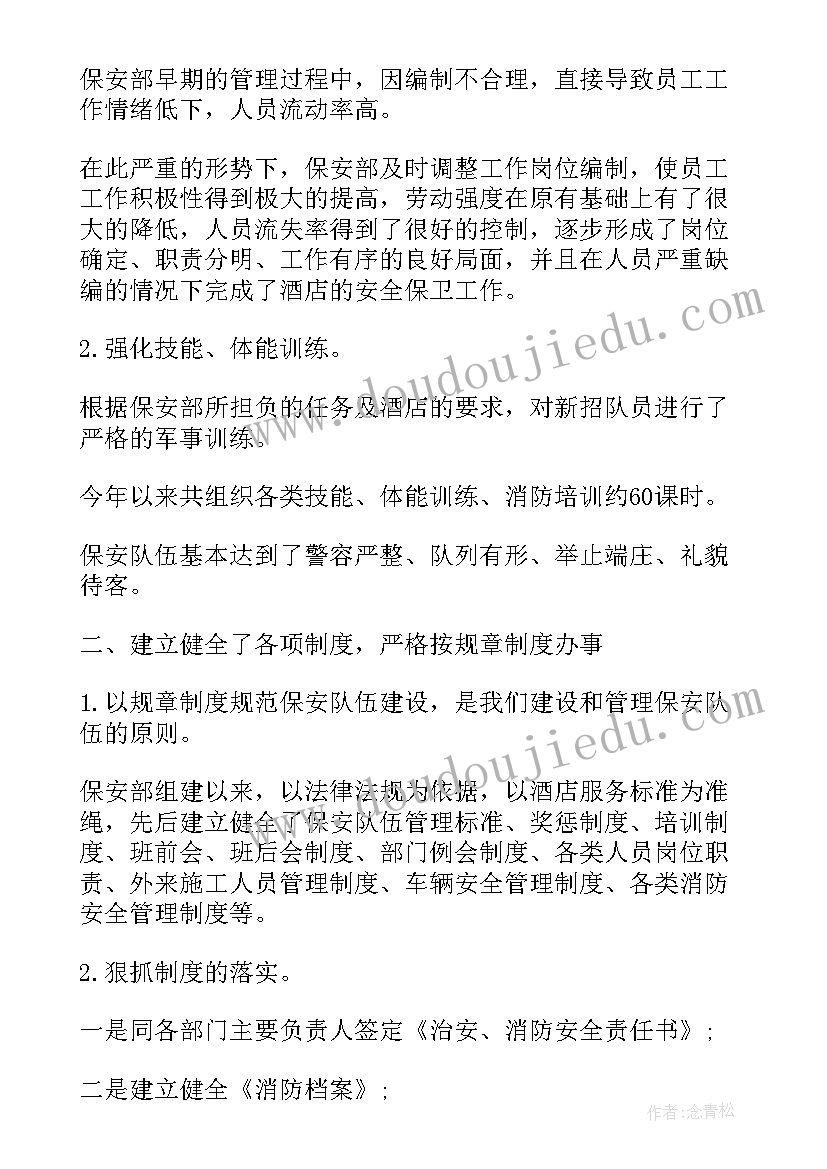 最新新的心得体会(优质5篇)