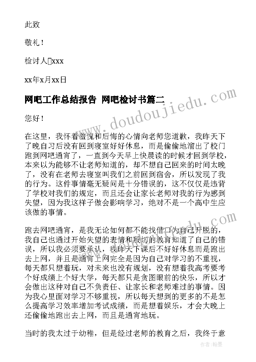 最新同学眼睛近视调查报告(汇总5篇)