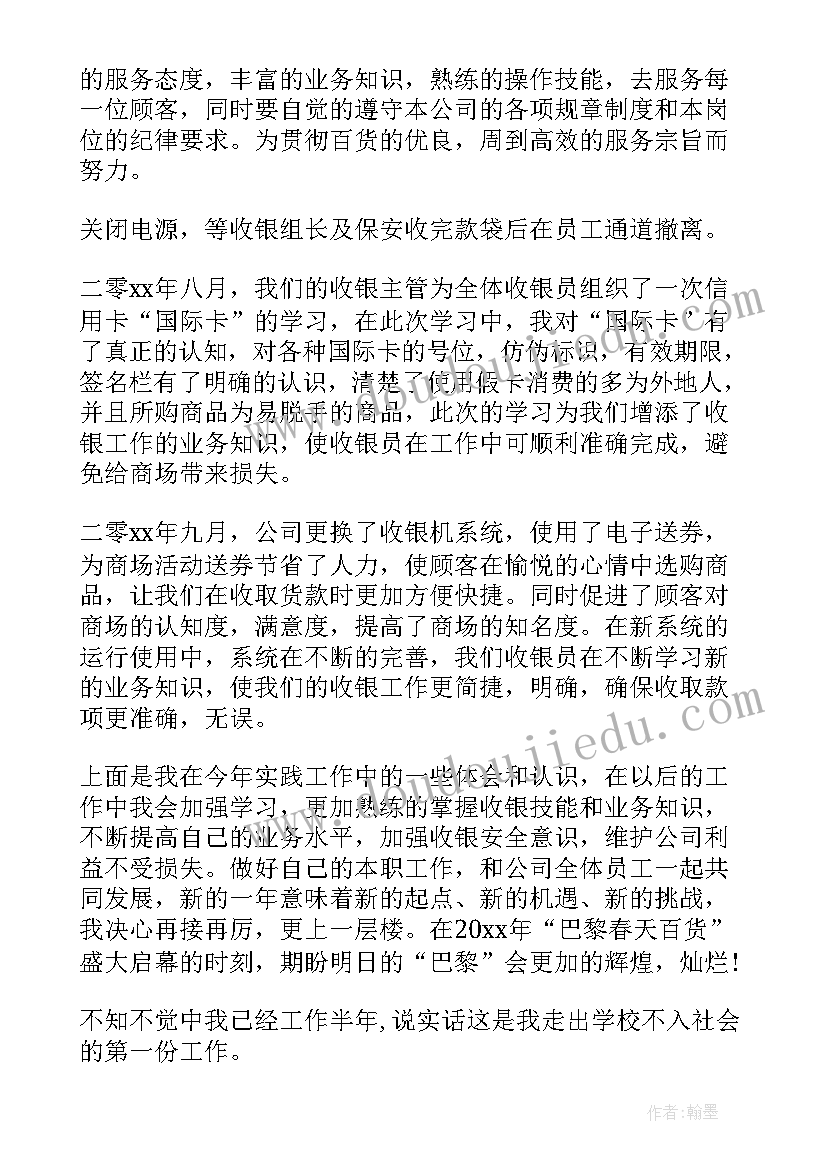 最新同学眼睛近视调查报告(汇总5篇)