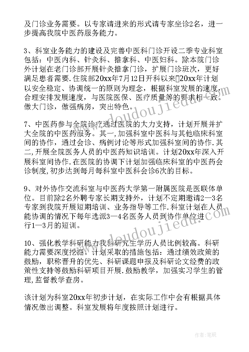 2023年评副高工作总结(通用8篇)