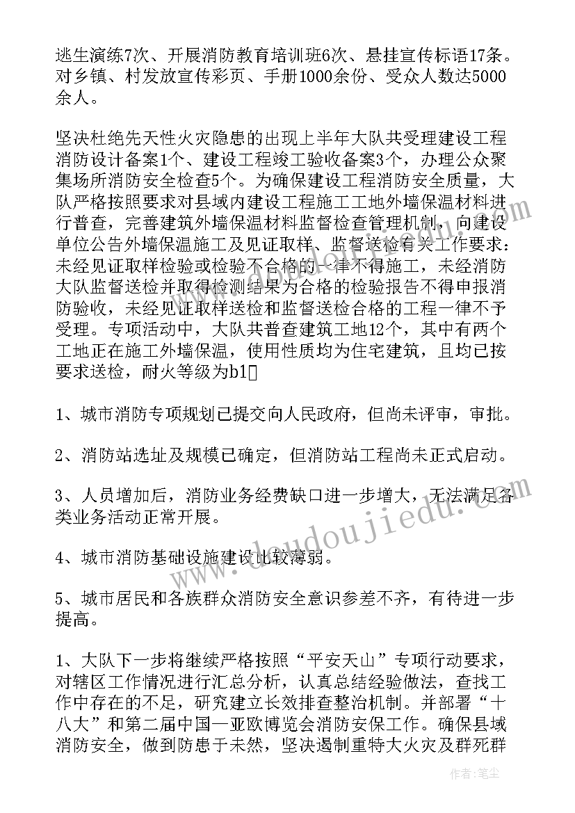 最新幼儿园亲子观影活动方案策划 幼儿园亲子活动方案(实用6篇)