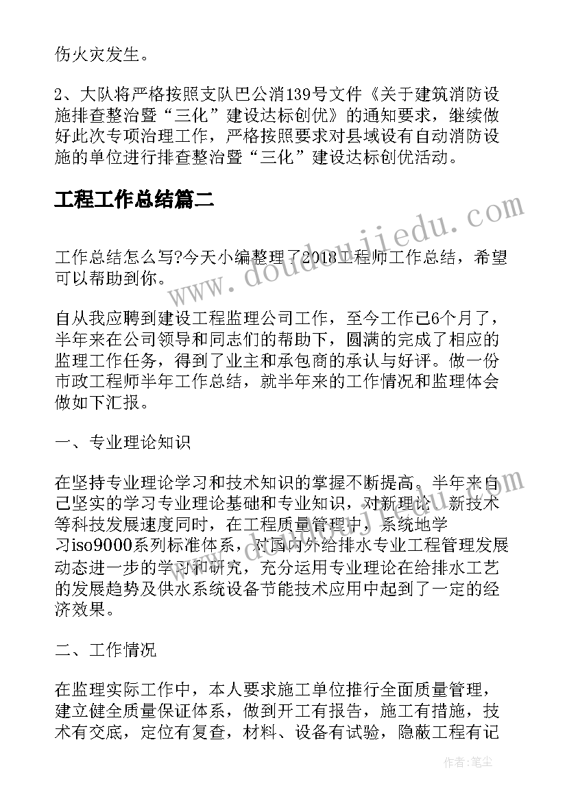 最新幼儿园亲子观影活动方案策划 幼儿园亲子活动方案(实用6篇)