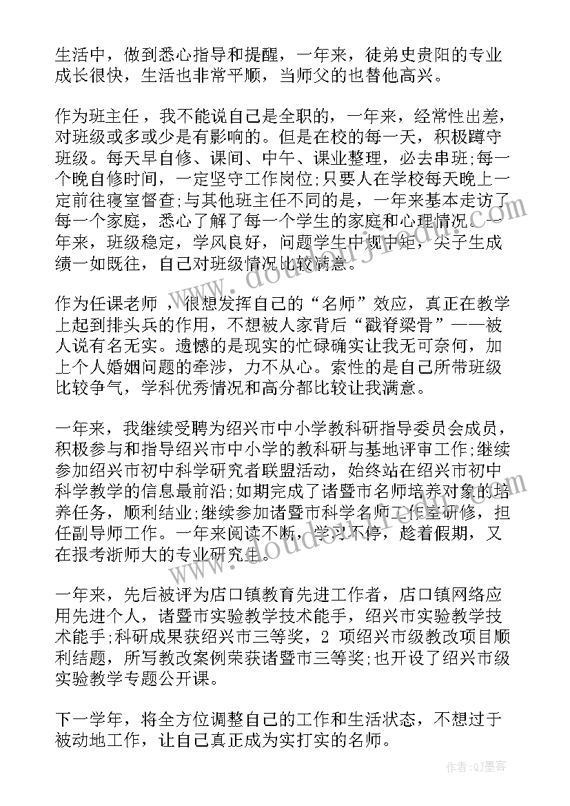 英文工作总结结束语(优秀9篇)