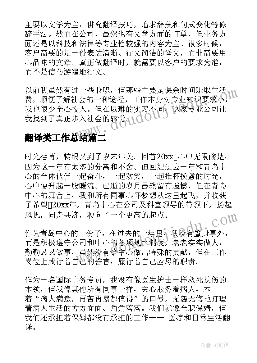 大班数图形活动反思 大班数学活动图形教案(大全5篇)