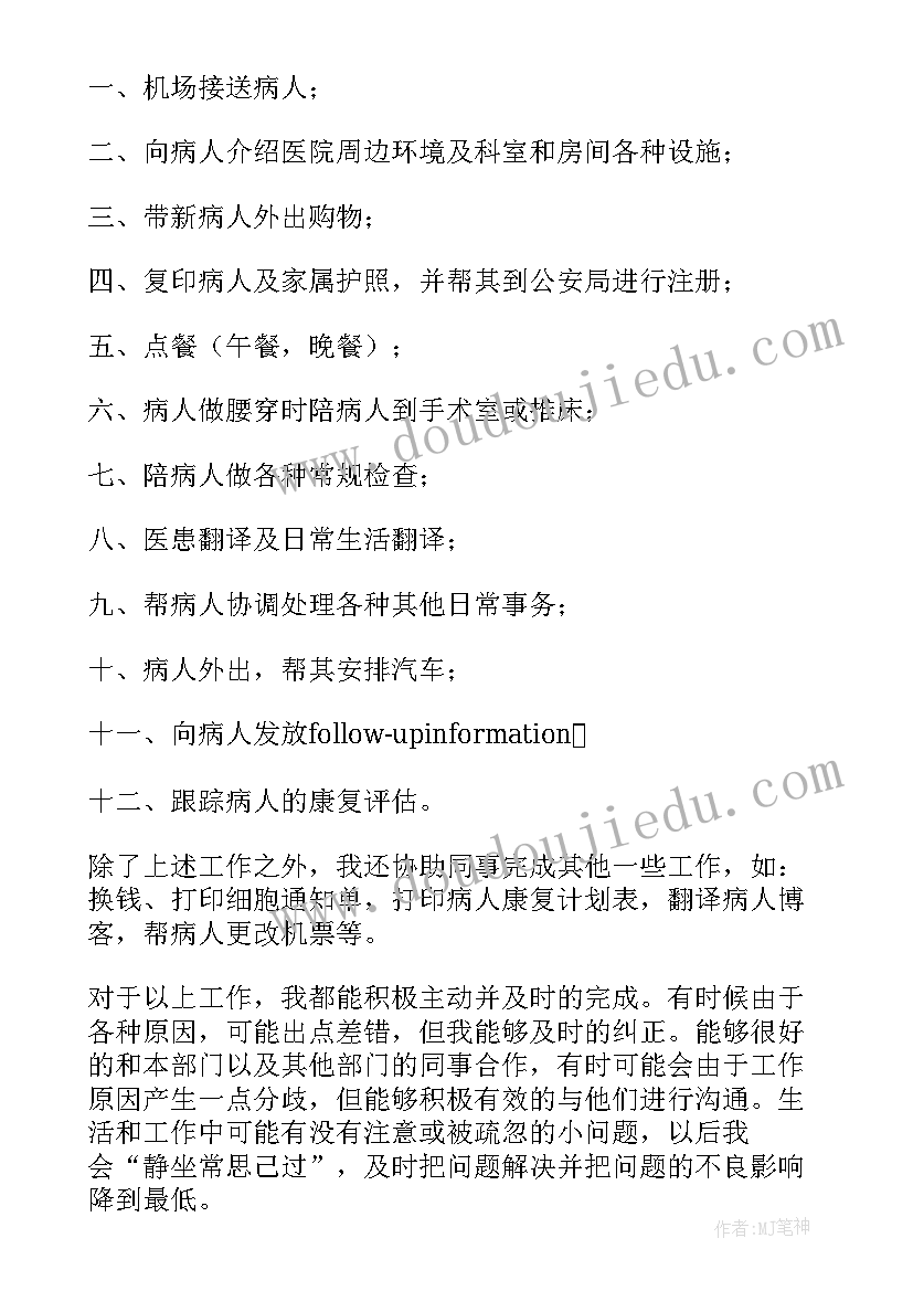 大班数图形活动反思 大班数学活动图形教案(大全5篇)