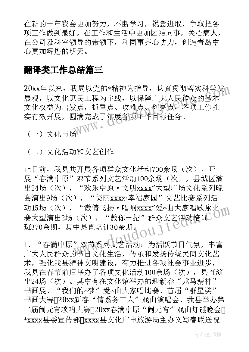 大班数图形活动反思 大班数学活动图形教案(大全5篇)