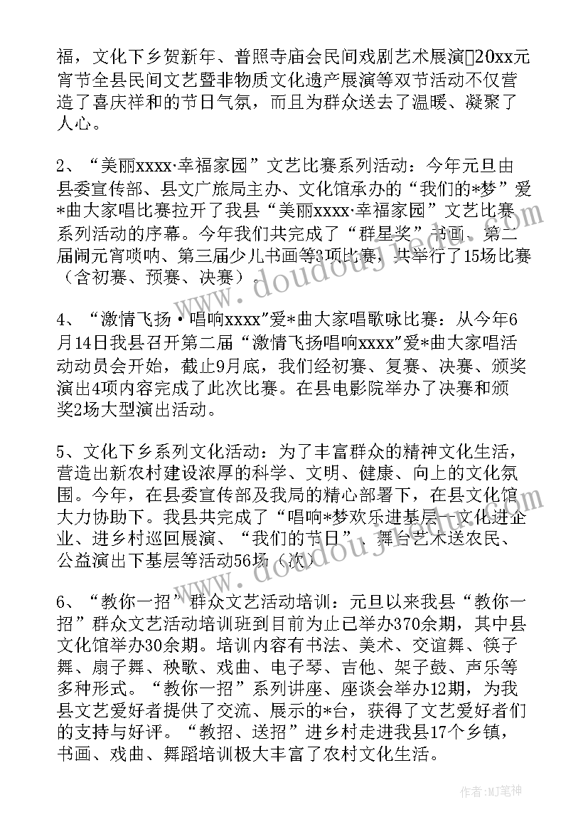 大班数图形活动反思 大班数学活动图形教案(大全5篇)