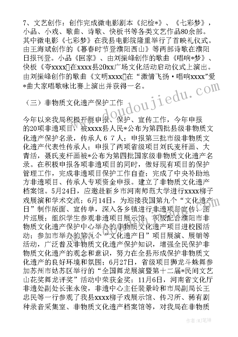 大班数图形活动反思 大班数学活动图形教案(大全5篇)