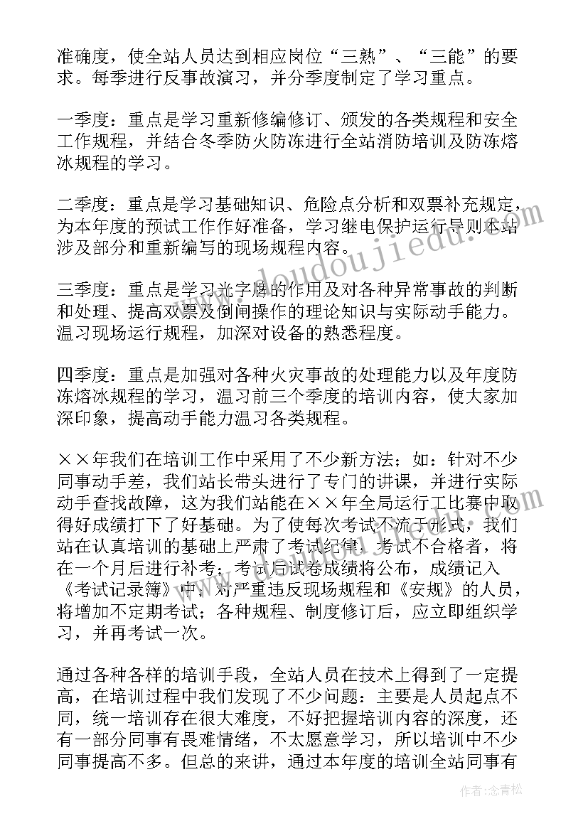 读书笔记西游记 西游记读书笔记(汇总5篇)