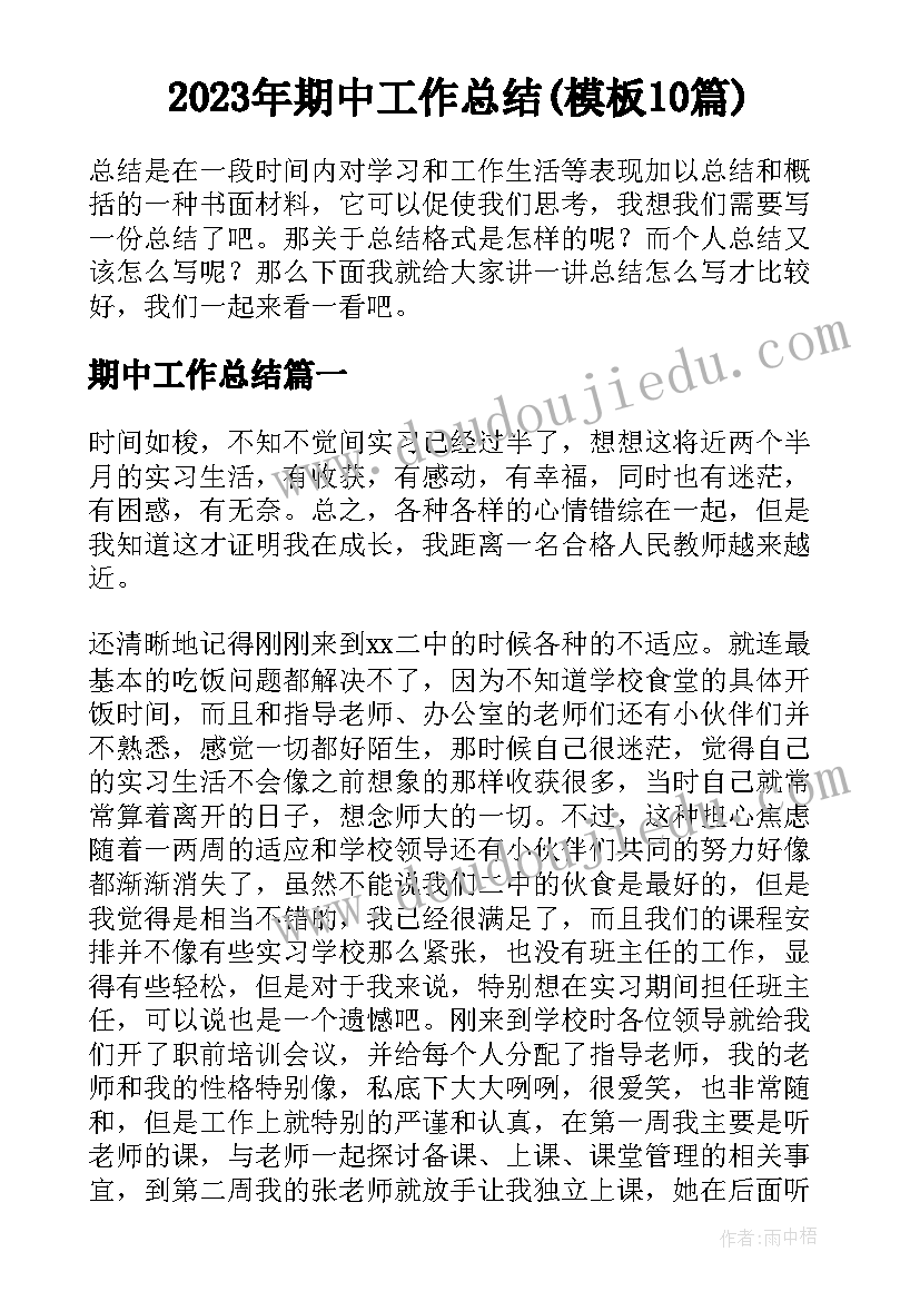 2023年小班教案各种各样的汽车 小班教学反思(优秀9篇)