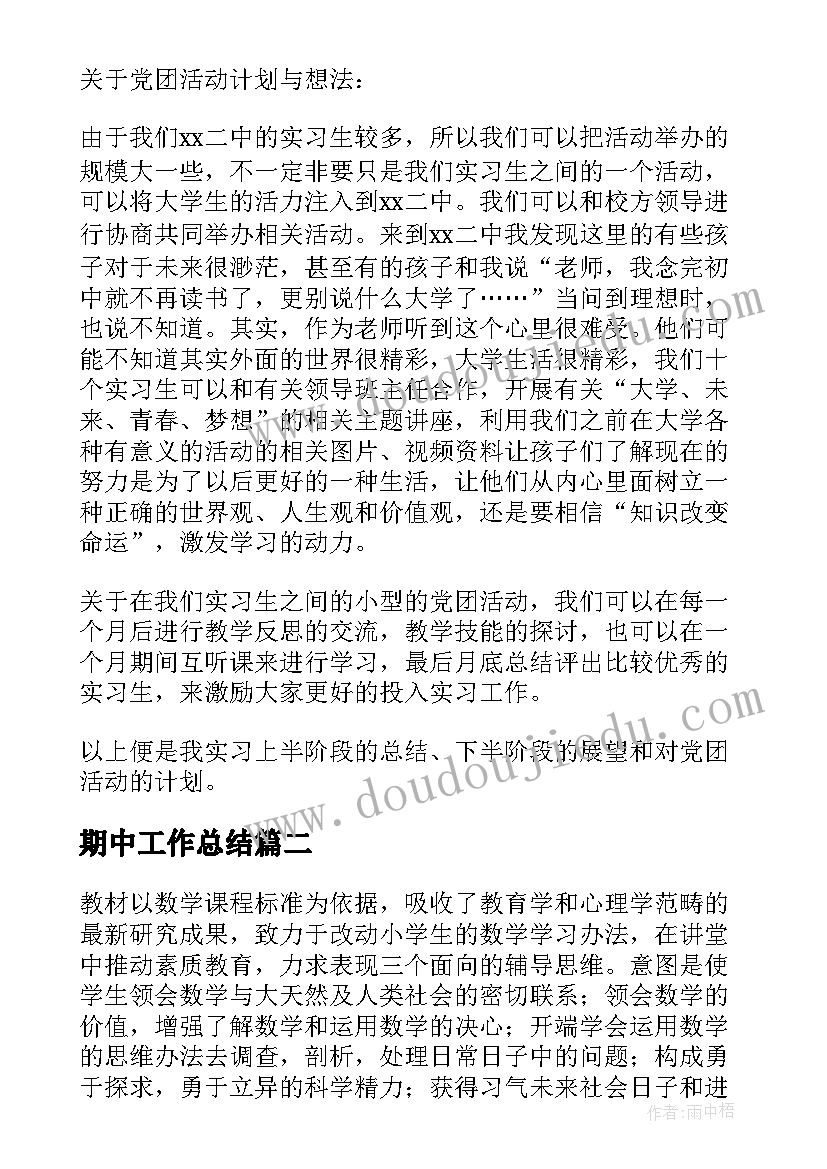 2023年小班教案各种各样的汽车 小班教学反思(优秀9篇)