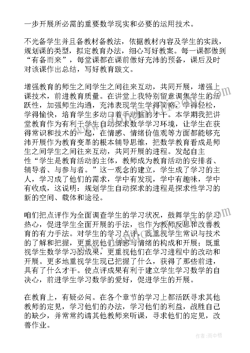 2023年小班教案各种各样的汽车 小班教学反思(优秀9篇)