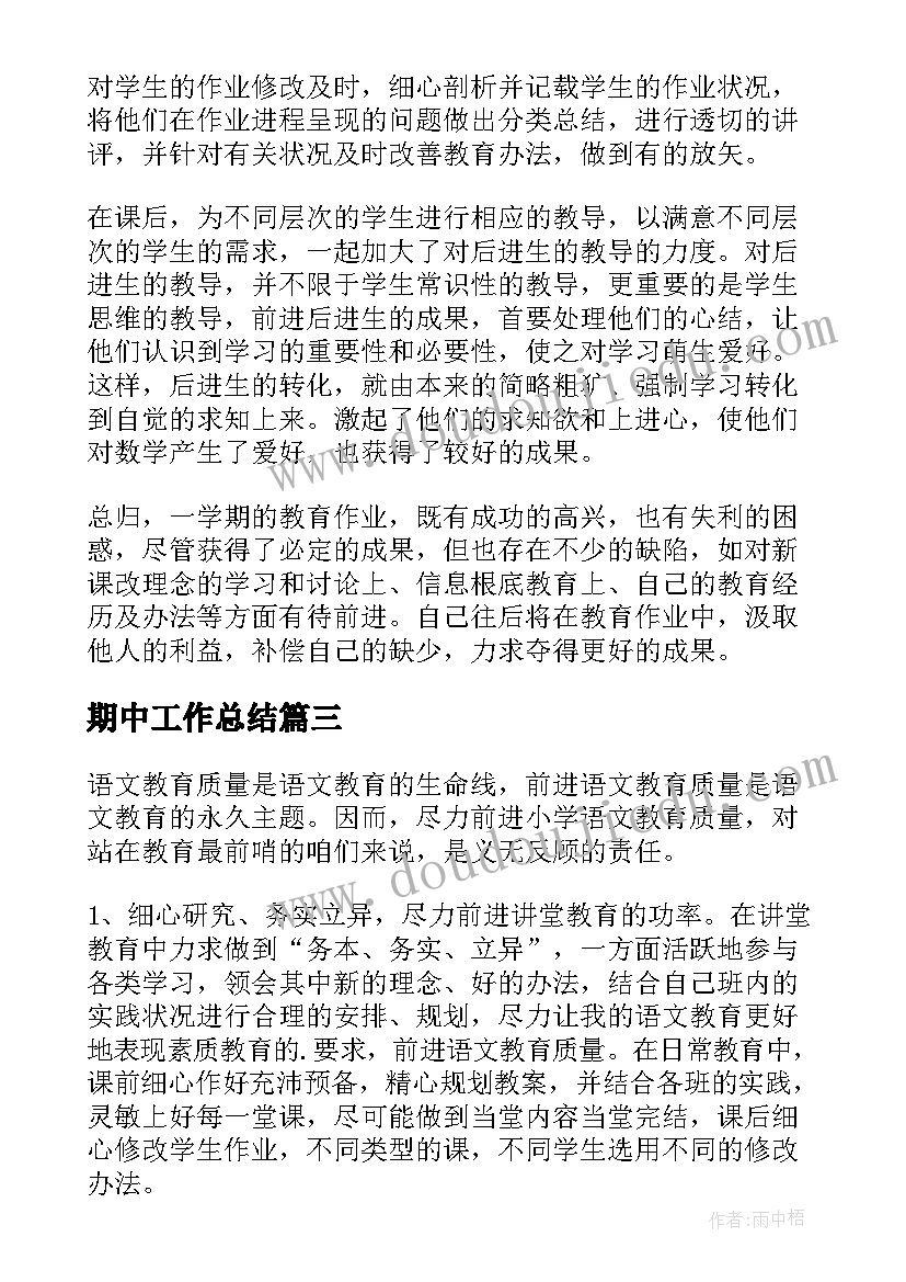 2023年小班教案各种各样的汽车 小班教学反思(优秀9篇)